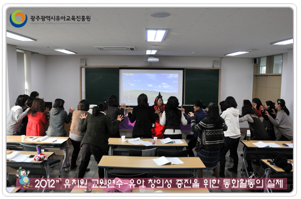 교원연수1 사본(0).jpg
